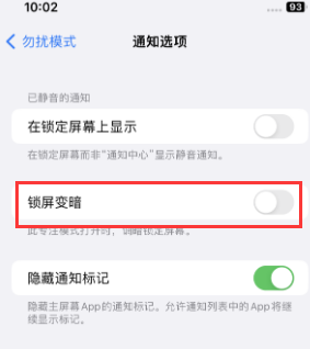 苹连江果维修分享iPhone主屏幕壁纸显得模糊怎么办