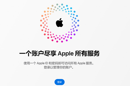 连江iPhone维修中心分享iPhone下载应用时重复提示输入账户密码怎么办 