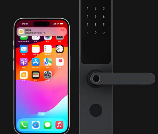 连江iPhone维修站分享在iPhone上使用家庭钥匙开启智能门锁 