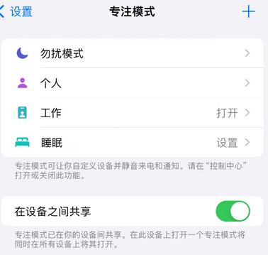 连江iPhone维修服务分享可在指定位置自动切换锁屏墙纸 