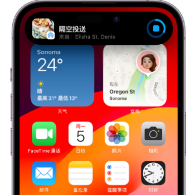 连江apple维修服务分享两台iPhone靠近即可共享照片和视频 