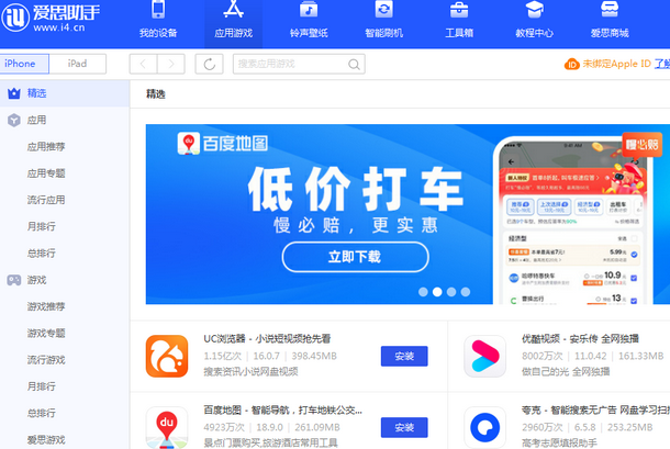 连江苹果售后维修分享iOS17真的会放开侧载功能吗