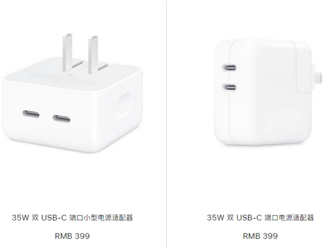 连江苹果15服务店分享iPhone15系列会不会有35W有线充电