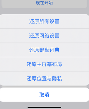 连江apple服务站点分享iPhone上个人热点丢失了怎么办