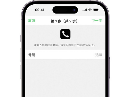 连江apple维修店分享如何通过iCloud网页查找iPhone位置