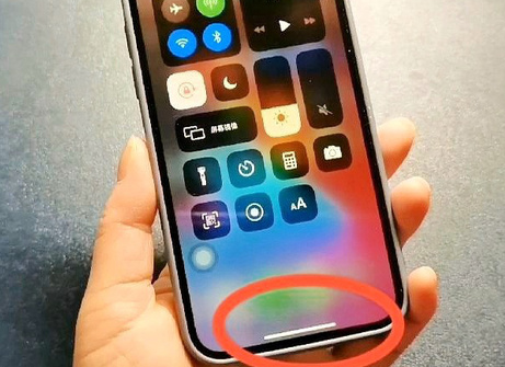 连江苹连江果维修站分享如何使用iPhone下方横线进行应用切换