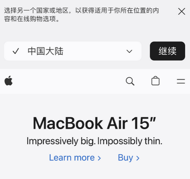 连江apple授权维修如何将Safari浏览器中网页添加到桌面