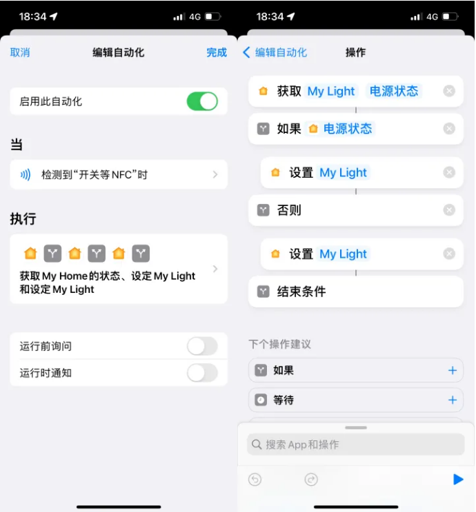 连江苹果14服务点分享iPhone14中NFC功能的使用场景及使用方法 