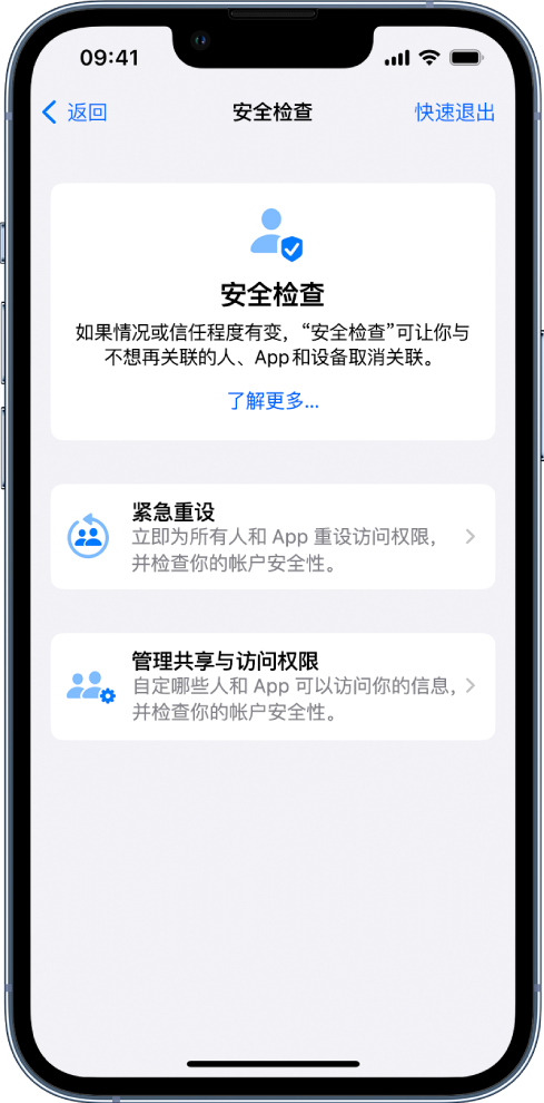 连江苹果手机维修分享iPhone小技巧:使用