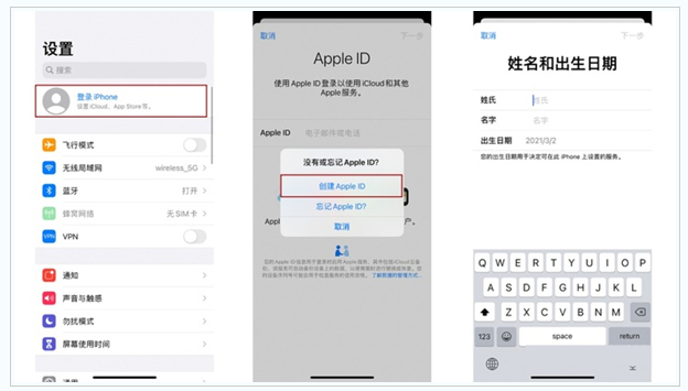 连江苹果维修网点分享:Apple ID有什么用?新手如何注册iPhone14 ID? 