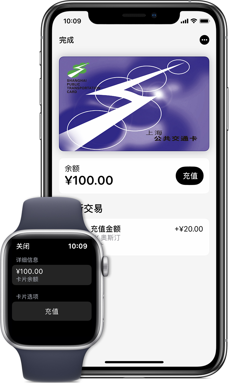 连江苹果手机维修分享:用 Apple Pay 刷交通卡有哪些优势？如何设置和使用？ 