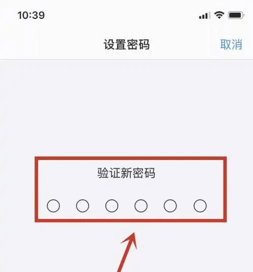 连江苹果手机维修分享:如何安全的使用iPhone14？iPhone14解锁方法 