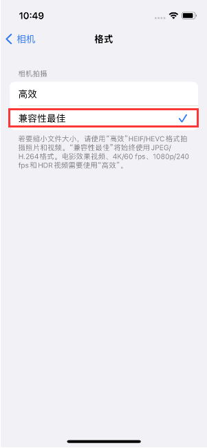 连江苹果14维修店分享iPhone14相机拍照不清晰，照片发黄怎么办 