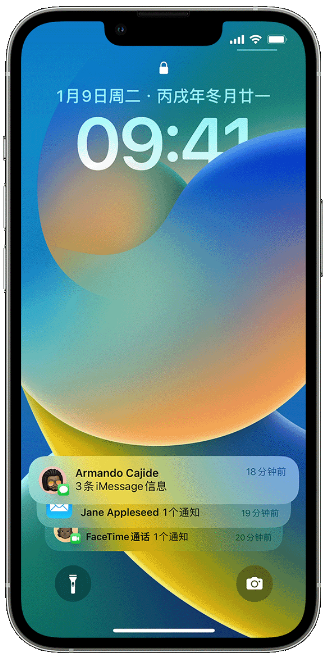 连江苹果14维修店分享iPhone 14 在锁定屏幕上使用通知的方法 