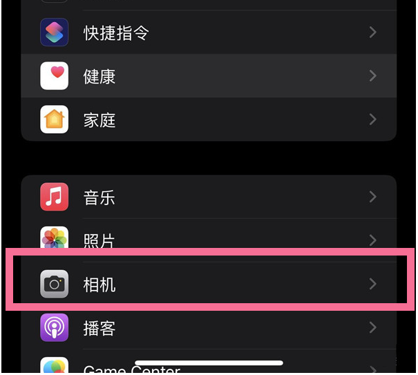 连江苹果14维修分享iPhone 14在截屏中选择文本的方法 