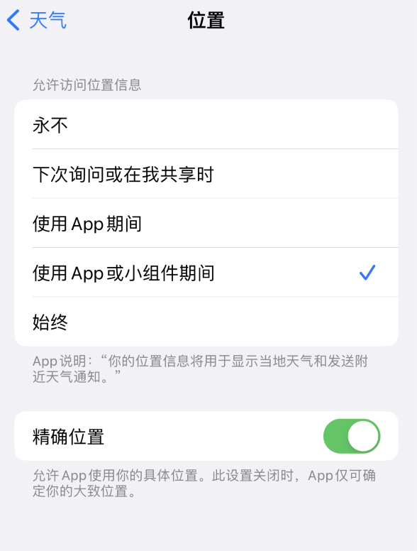 连江苹果服务网点分享你会去哪购买iPhone手机？如何鉴别真假 iPhone？ 