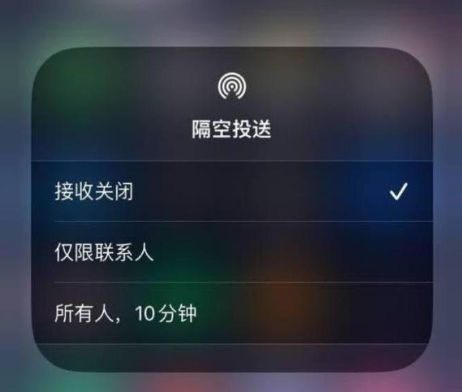 连江苹果14维修分享iPhone 14 Pro如何开启隔空投送 