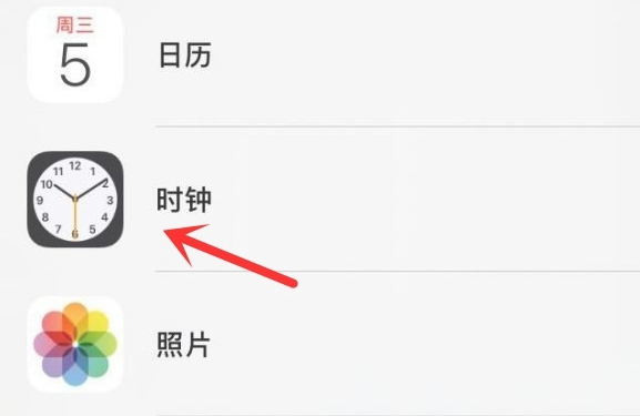 连江苹果手机维修分享iPhone手机如何添加时钟小组件 