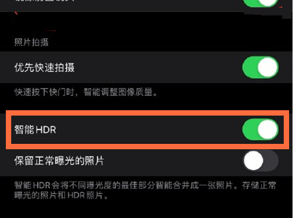 连江苹果13维修分享iPhone 13取消自动磨皮方法教程 