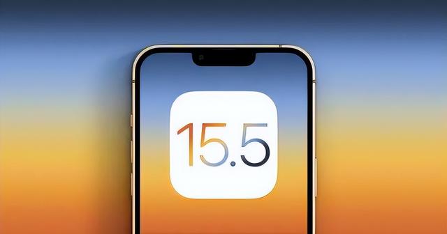 连江苹果手机维修分享iOS15.5值得更新吗 
